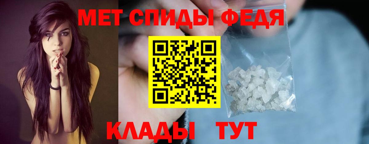 Амфетамин  Вход с VPN  АМФ  Фурманов  АМФЕТАМИН 98% 