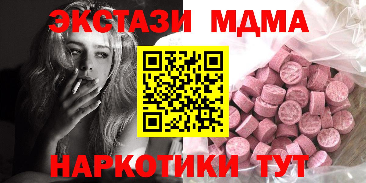 Ecstasy Punisher Фурманов
