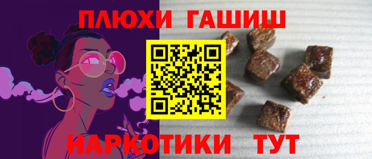 ГАШ VHQ Фурманов