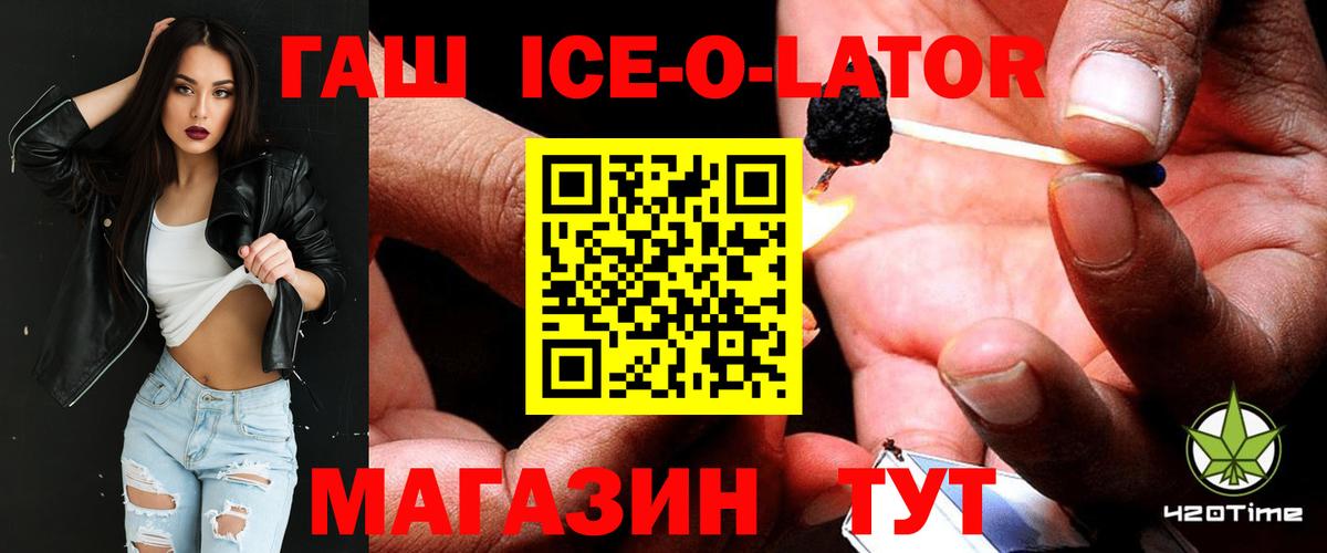 Фурманов  ГАШ AMNESIA HAZE  ГАШИШ  Вход с VPN 
