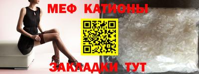 марки nbome Славгород