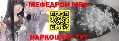 марки nbome Славгород