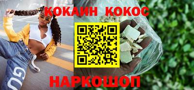 прущая мука Сланцы