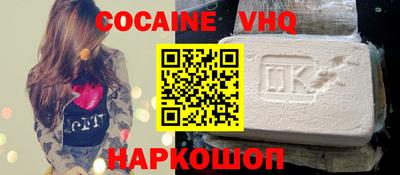 MESCALINE Славянск-на-Кубани
