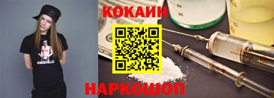 MESCALINE Славянск-на-Кубани