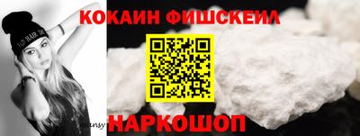 прущая мука Сланцы