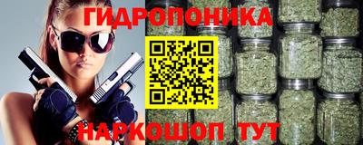 прущая мука Сланцы