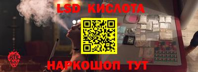 марки nbome Славгород