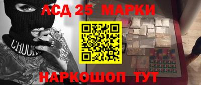 MESCALINE Славянск-на-Кубани