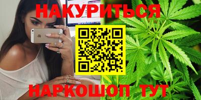 прущая мука Сланцы