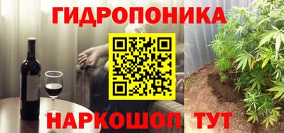 MESCALINE Славянск-на-Кубани