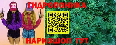 MESCALINE Славянск-на-Кубани
