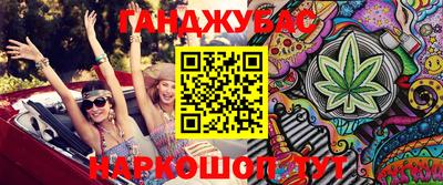 прущая мука Сланцы