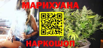 MESCALINE Славянск-на-Кубани