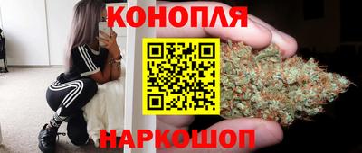 MESCALINE Славянск-на-Кубани