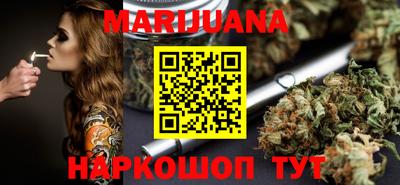 прущая мука Сланцы