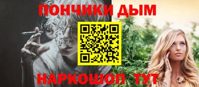 прущая мука Сланцы