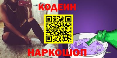 прущая мука Сланцы