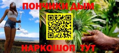 MESCALINE Славянск-на-Кубани