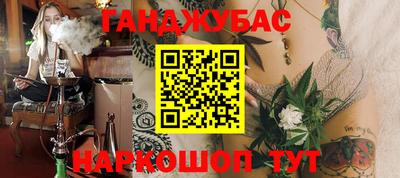 MESCALINE Славянск-на-Кубани