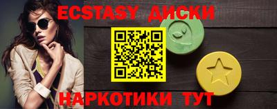 прущая мука Сланцы