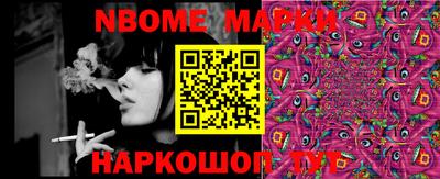 MESCALINE Славянск-на-Кубани