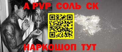 марки nbome Славгород