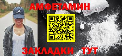 прущая мука Сланцы