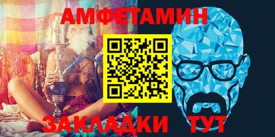 прущая мука Сланцы