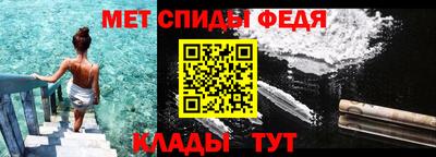прущая мука Сланцы