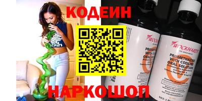 марки nbome Славгород