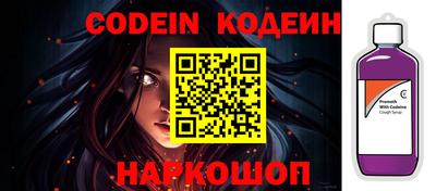 прущая мука Сланцы