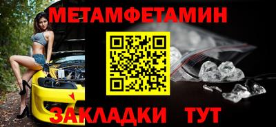 марки nbome Славгород