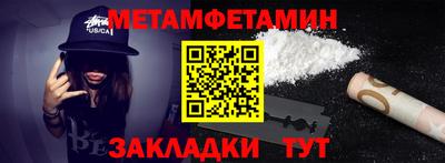 прущая мука Сланцы