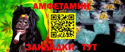 марки nbome Славгород