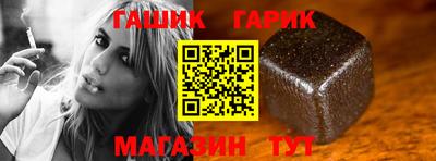 прущая мука Сланцы