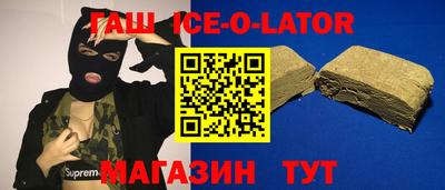 марки nbome Славгород