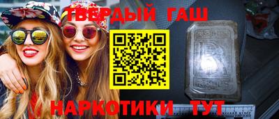 прущая мука Сланцы