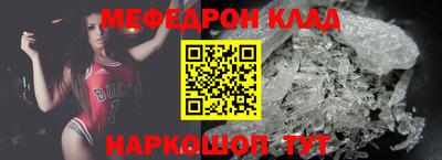 MESCALINE Славянск-на-Кубани