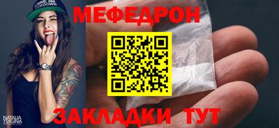 MESCALINE Славянск-на-Кубани