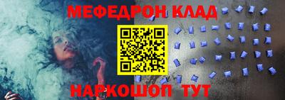 марки nbome Славгород