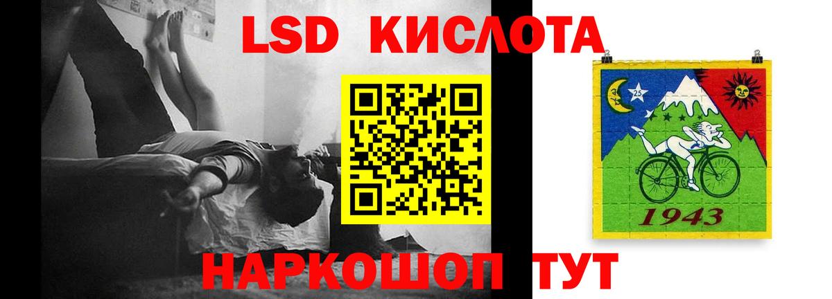 LSD-25 экстази ecstasy  Лсд 25 экстази ecstasy  Фурманов  Вход с VPN 
