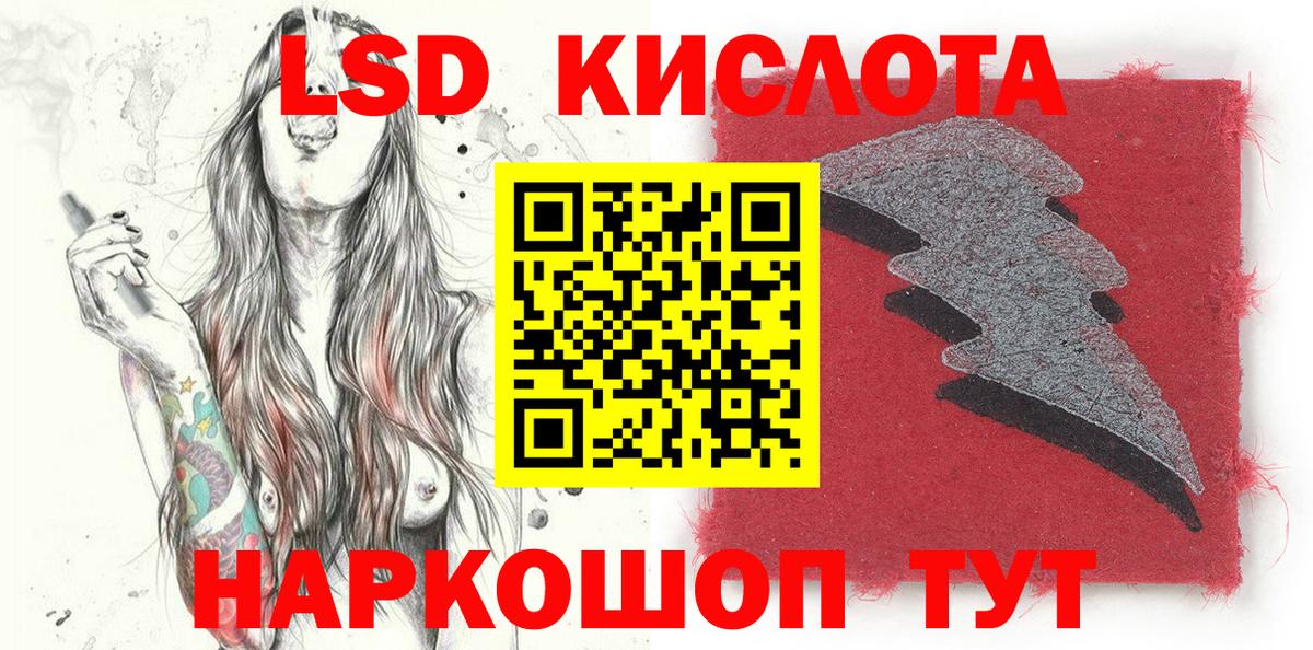 Марки NBOMe 1,5мг  Вход с VPN  Марки N-bome  Фурманов 