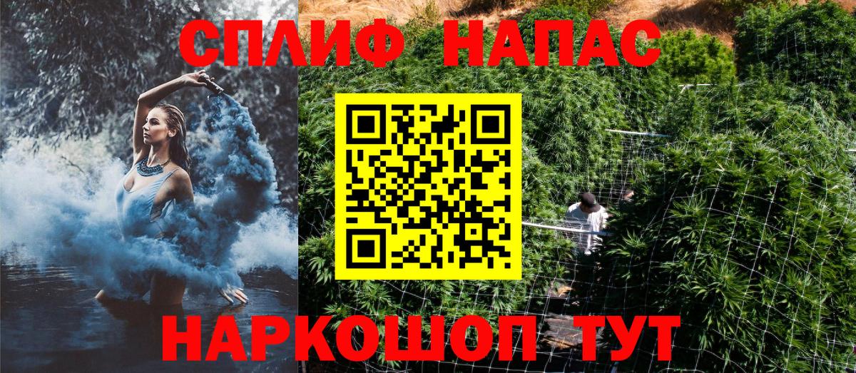 Фурманов  Бошки Шишки Bruce Banner  Вход с VPN  МАРИХУАНА LSD WEED 